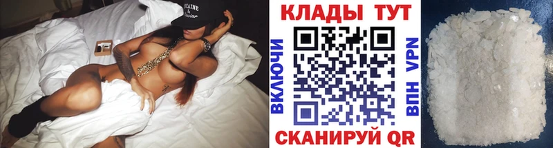 Как найти наркотики Кедровый КОКАИН  ГЕРОИН  Мефедрон 