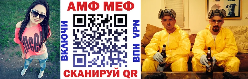 мориарти клад  Кедровый  Амфетамин Premium 