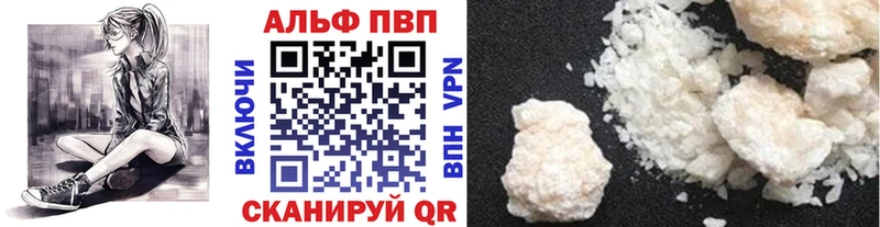 ссылка на мегу зеркало  Кедровый  APVP СК КРИС 