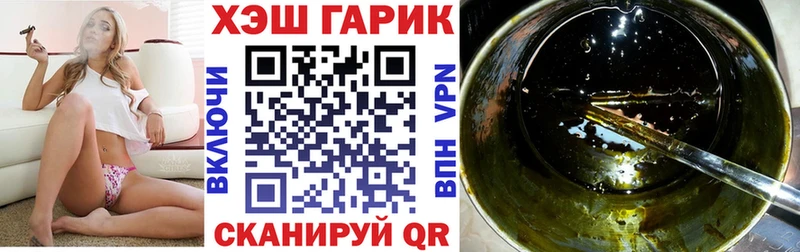 кракен вход  Кедровый  ГАШ убойный  наркошоп 