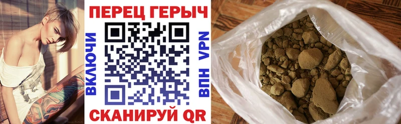 ГЕРОИН герыч  shop как зайти  Кедровый 