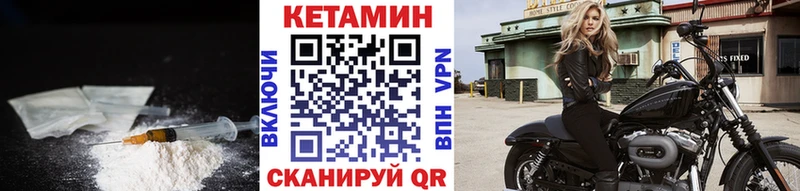 что такое наркотик  blacksprut зеркало  КЕТАМИН ketamine  Кедровый 
