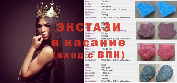 героин Инта