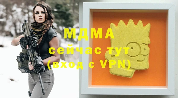 стаф Инсар