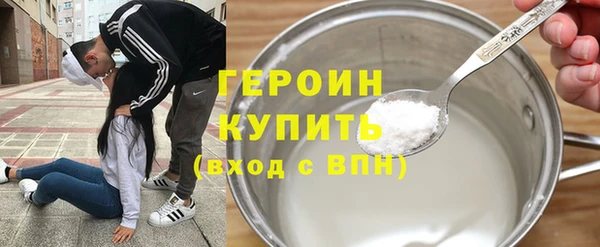 кокаин премиум Каменногорск