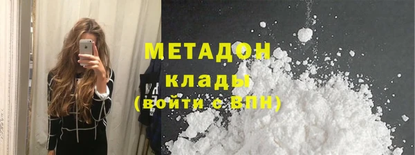 каннабис Магас