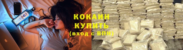 героин Инта