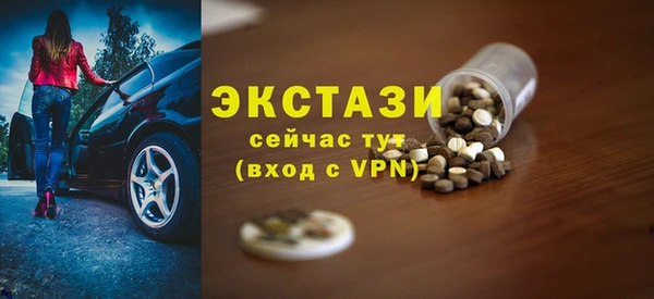 стаф Инсар