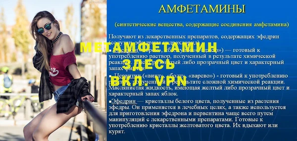 соль ск Майский