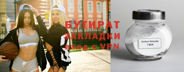 стаф Инсар