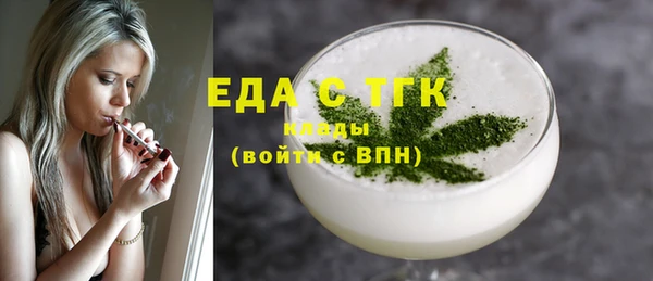 стаф Инсар
