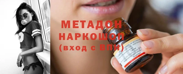 героин Инта