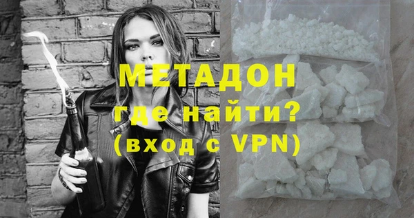 кокаин премиум Каменногорск