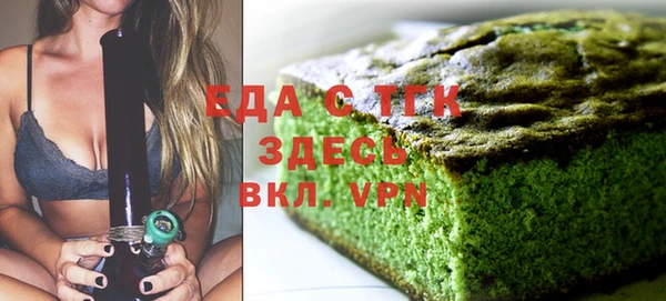 кокаин премиум Каменногорск