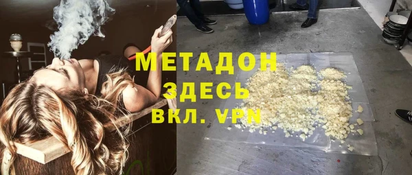 героин Инта