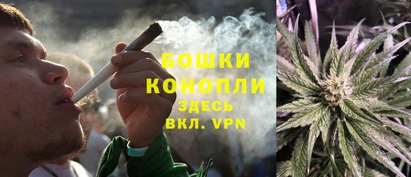 кокаин премиум Каменногорск