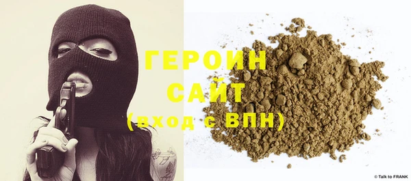 стаф Инсар