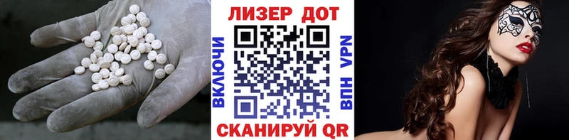 гидра сайт  Кедровый  ЛСД экстази кислота 