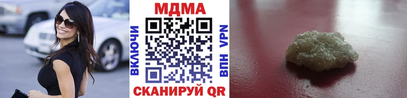 KRAKEN сайт  Кедровый  MDMA VHQ  наркошоп 