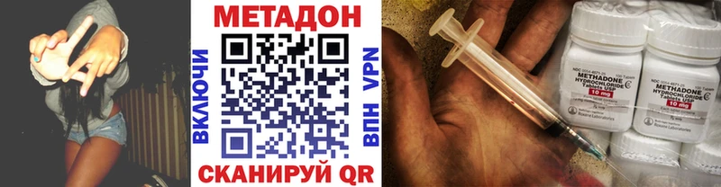 Метадон VHQ  Кедровый 