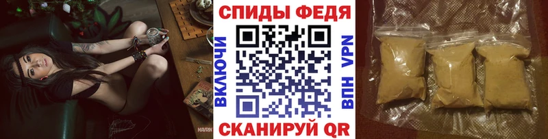Метамфетамин кристалл mega ссылка Кедровый
