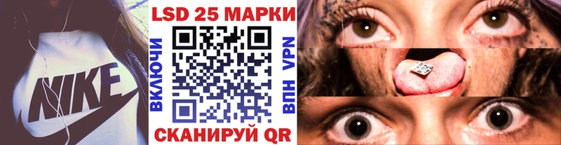 сайты даркнета формула цена наркотик Кедровый Марки 25I-NBOMe 1500мкг