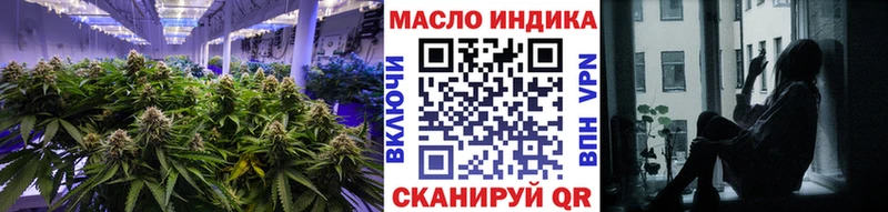 Дистиллят ТГК вейп с тгк  купить наркотик  Кедровый 
