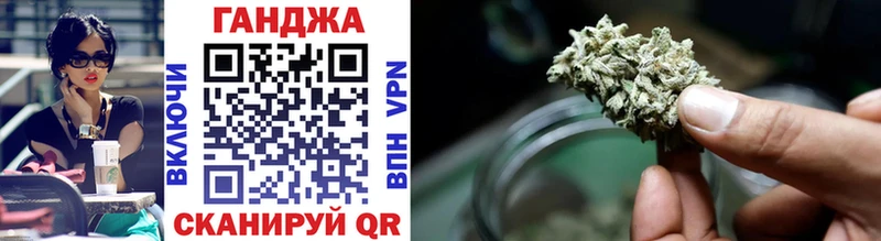 Канабис OG Kush  MEGA ССЫЛКА  Кедровый 